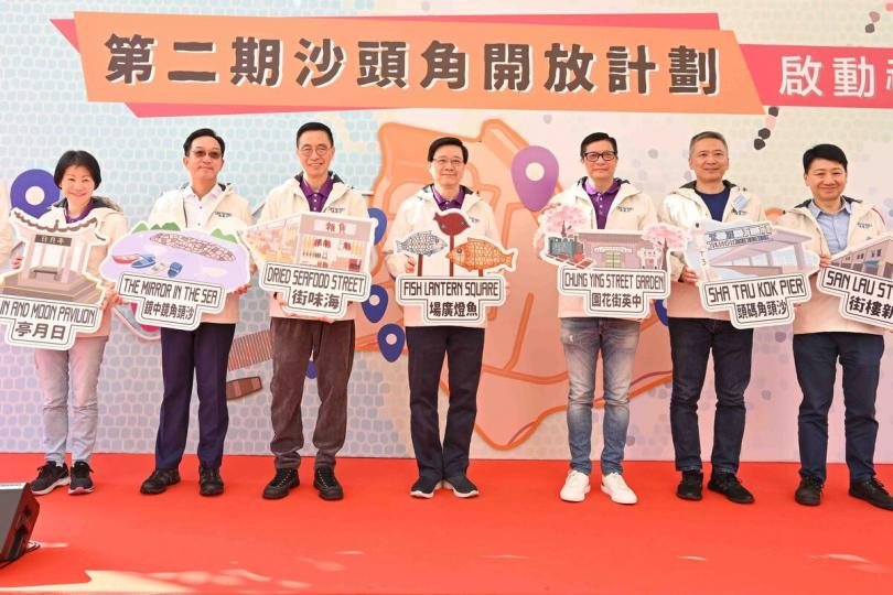 更添活力: 李家超(中)主持第二期沙頭角開放計劃啟動禮,旁為文化體育及旅遊局局長楊潤雄(左三)、保安局局長鄧炳強(右三)。 更添活力: 李家超(中)主持第二期沙頭角開放計劃啟動禮,旁為文化體育及旅遊局局長楊潤雄(左三)、保安局局長鄧炳強(右三)。