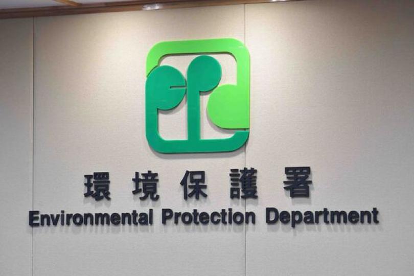 環保署譴責假消息抹黑指定袋質量 環保署譴責假消息抹黑指定袋質量