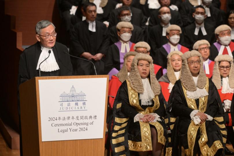 2024法律年度開啟