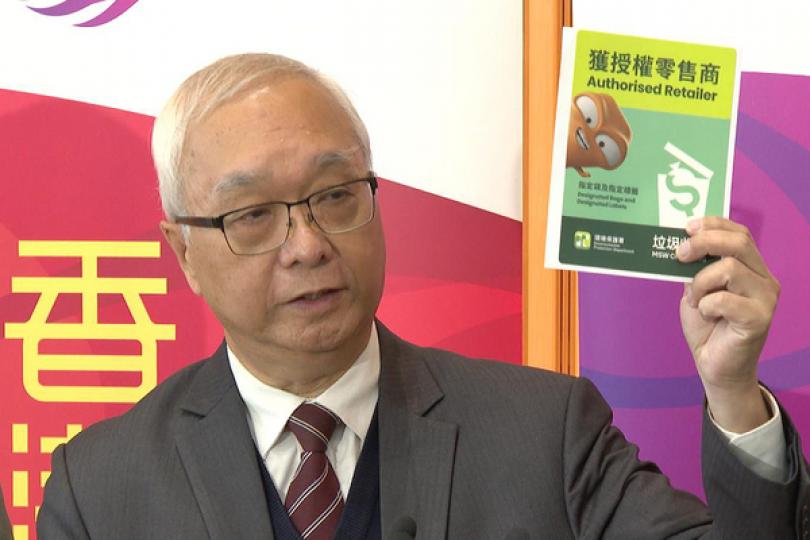 指定袋零售點貼有環保署標誌 指定袋零售點貼有環保署標誌