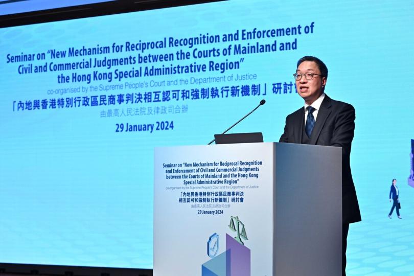 獨特優勢:  林定國在「內地與香港特別行政區民商事判決相互認可和強制執行新機制」研討會致開幕辭。