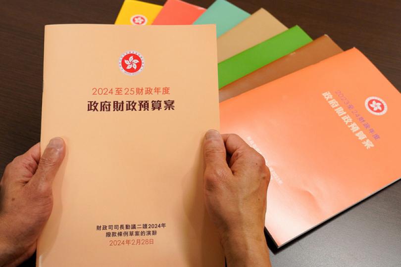 運用公共資源需更具效益 運用公共資源需更具效益