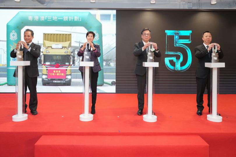 完善網絡:  丘應樺（右二）、何珮珊（左二）、黃文忠（右一）與馮國清主持粵港澳三地一鎖計劃啟動儀式。