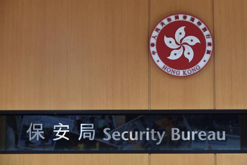 附屬法例範疇不超出主體法例