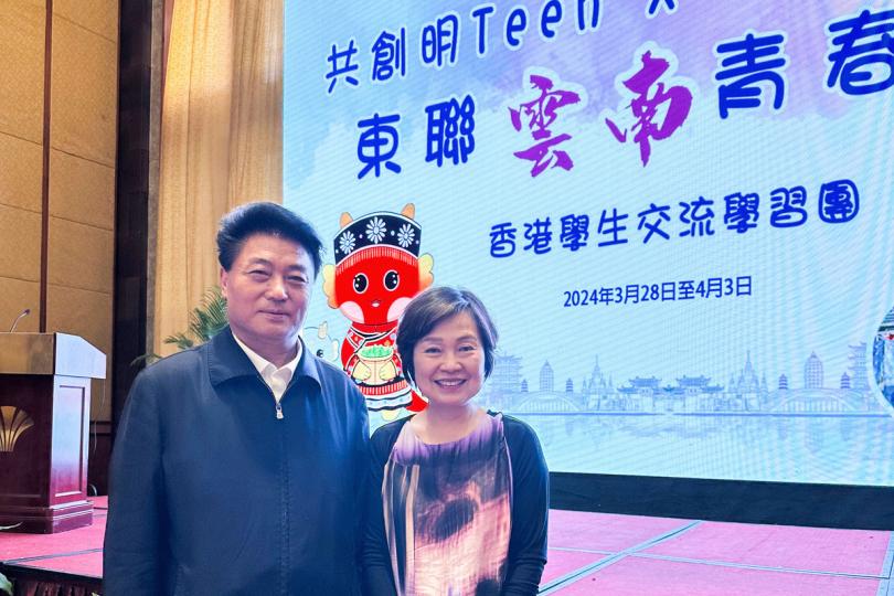 了解國情:  蔡若蓮（右）與雲南省政協副主席和良輝出席學習團閉幕典禮。