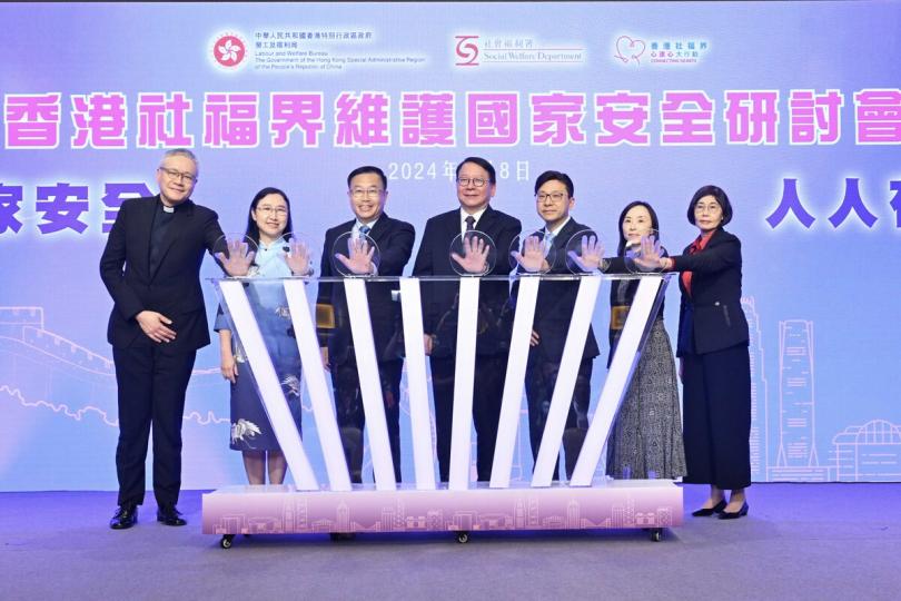增強意識:  陳國基（中）、何靖（左三）、孫玉菡（右三）為研討會主禮。