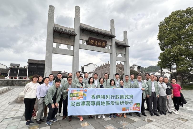 研修班了解浙江基層治理實踐經驗
