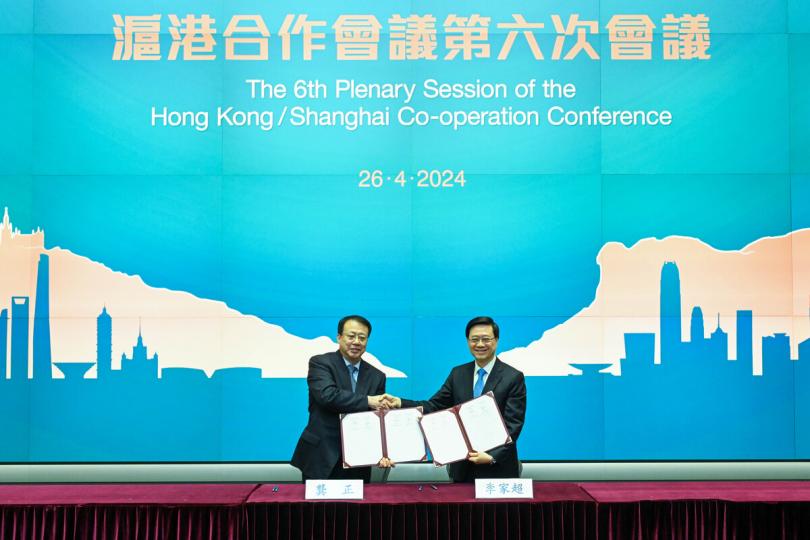 合作無間:  李家超（右）與上海市市長龔正簽署《滬港合作會議第六次會議合作備忘錄》。