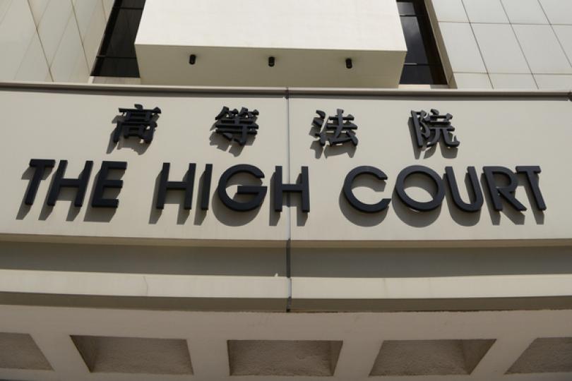多人串謀顛覆國家政權罪成