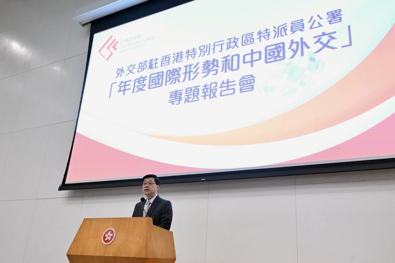 演說:  李家超在專題報告會致開場發言。