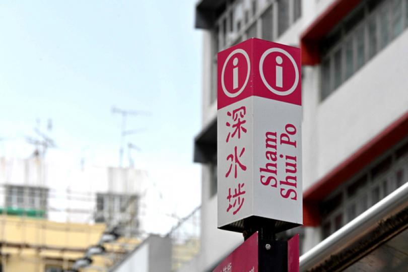 搶修路陷 海壇街快線6月3日早上重開