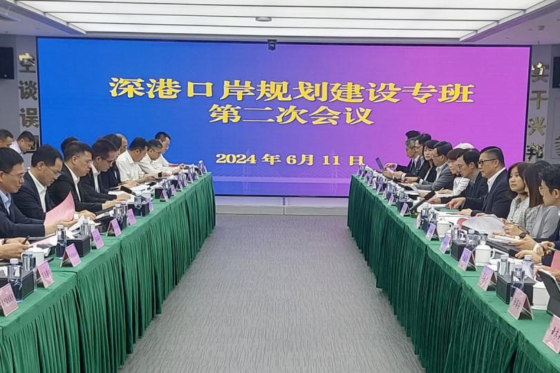促進融合:  鄧炳強（右四）率領特區政府代表團與深圳市政府代表團舉行港深口岸規劃建設工作專班會議。
