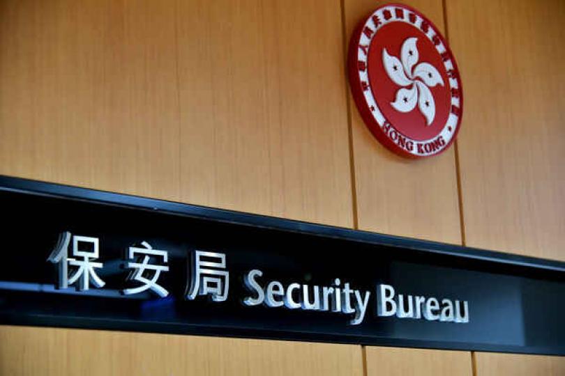 強烈譴責正生會包庇在逃前董事