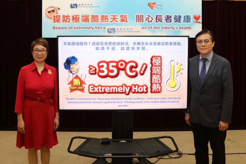 本月料連續九日達酷熱程度