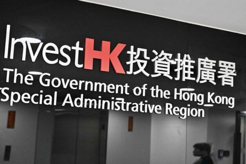 投資推廣署半年助逾300間企業 投資推廣署半年助逾300間企業