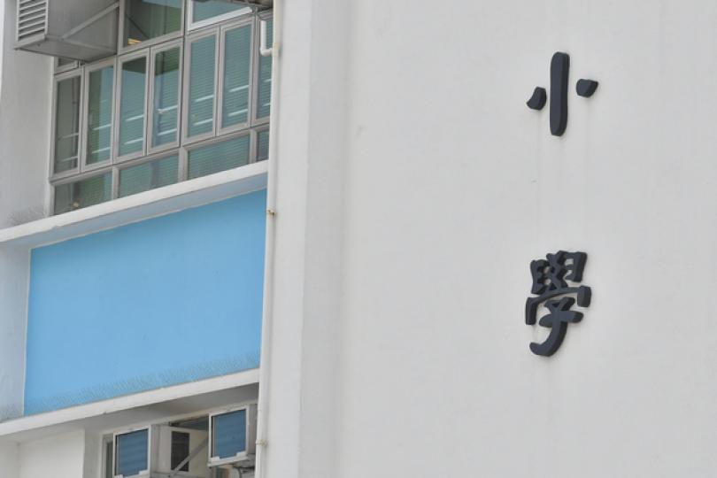 積極推展小班教學 優化教學質素