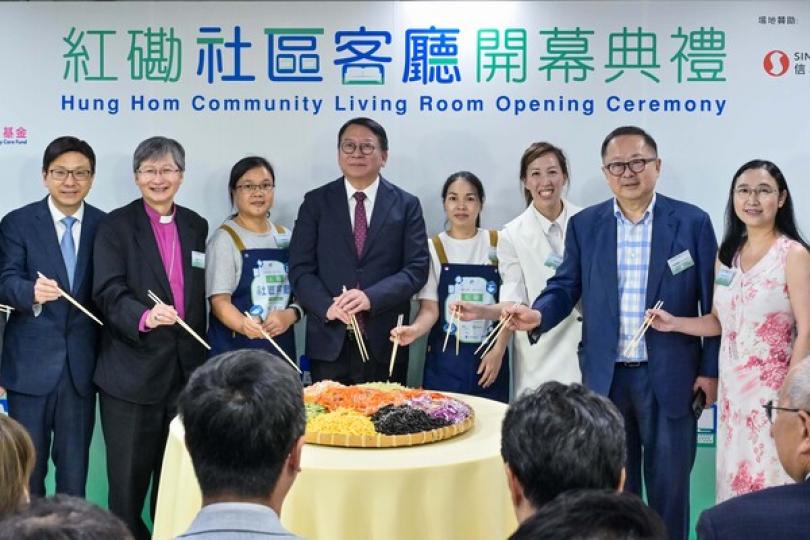 設施齊備 紅磡社區客廳開幕 設施齊備 紅磡社區客廳開幕