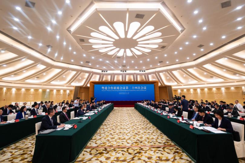 李家超出席粵港合作聯席會議 李家超出席粵港合作聯席會議
