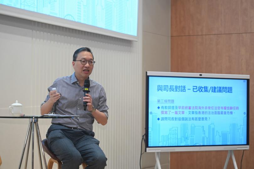 有問有答:  林定國與法治教育領袖培訓計劃學員就法治議題深入交流。