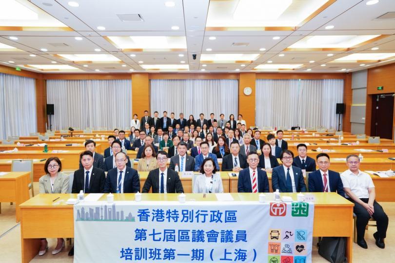 提升能力: 麥美娟(前排中)在上海行政學院出席第七屆區議會議員培訓班第一期(上海)開班儀式。 提升能力: 麥美娟(前排中)在上海行政學院出席第七屆區議會議員培訓班第一期(上海)開班儀式。