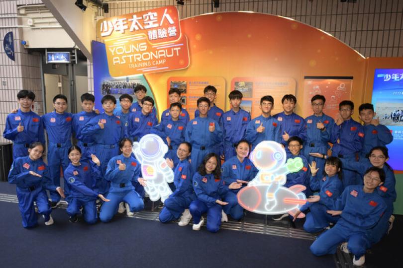 30學生獲選參與少年太空人體驗營 30學生獲選參與少年太空人體驗營