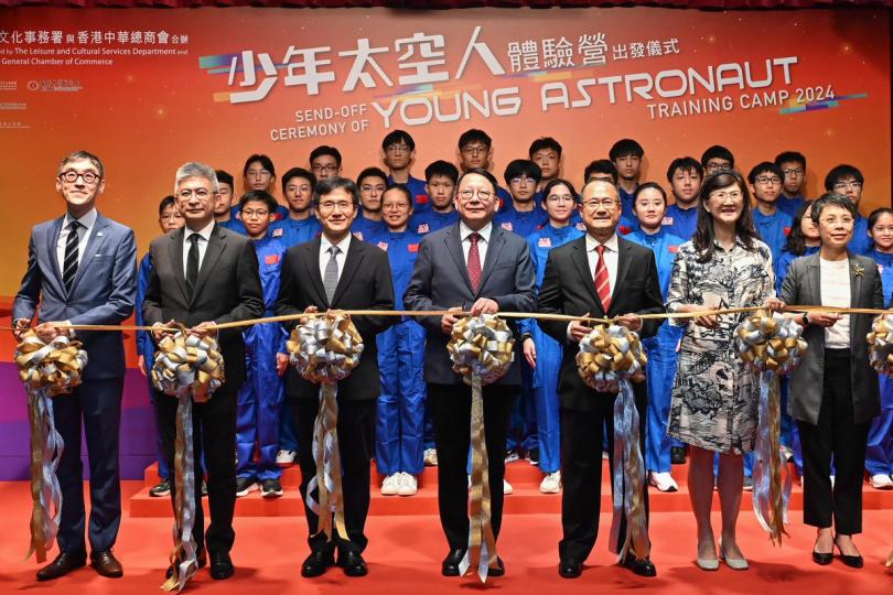 航天體驗:  陳國基（第一排中）主持少年太空人體驗營2024出發儀式。