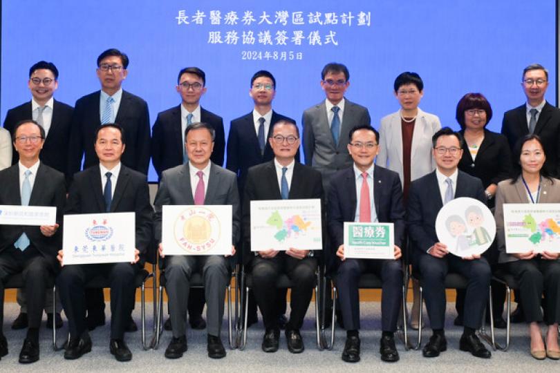 醫療券大灣區服務點月中再增三個