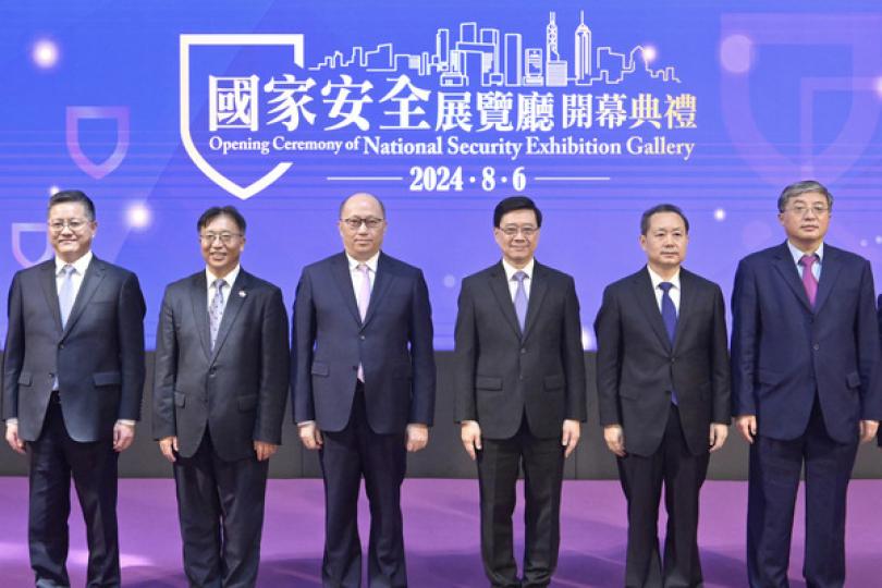 國家安全展覽廳開幕