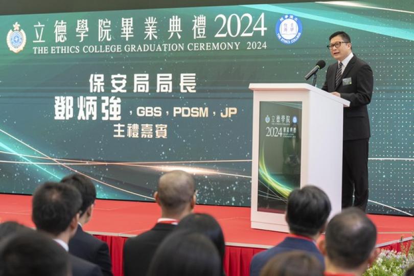 立德學院舉行首屆畢業典禮