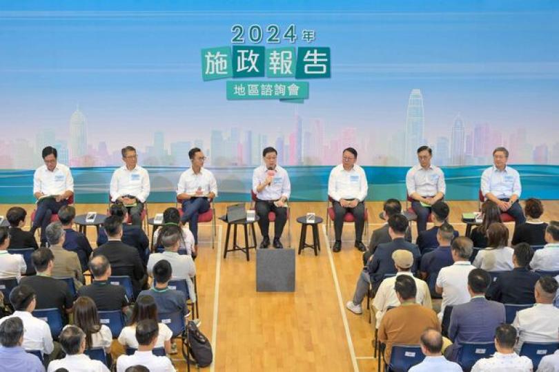 特首出席施政報告地區諮詢會