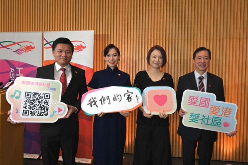 愛國主義教育工作小組推出主題曲