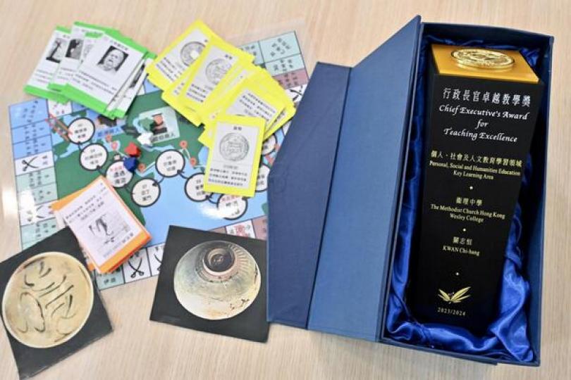 教書育人 守正創新
