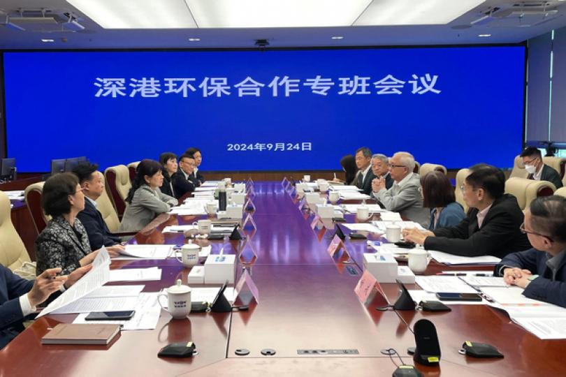 謝展寰出席港深環保合作專班會議