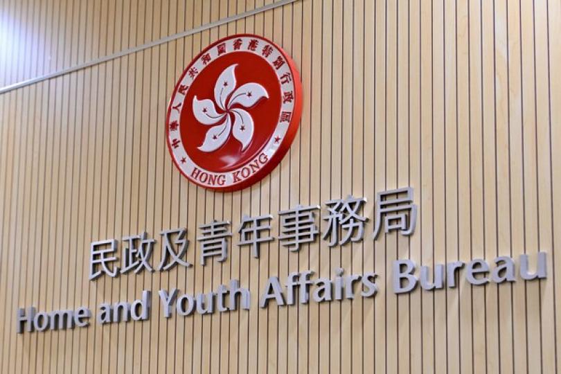 贍養費調解試行計劃推出