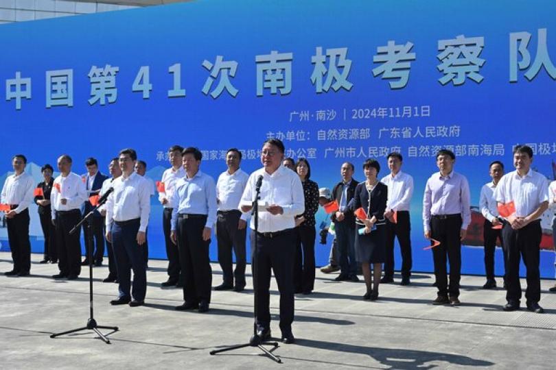 港科學家首度加入國家南極考察隊