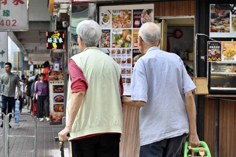 長者學苑全新理財課程推出 長者學苑全新理財課程推出