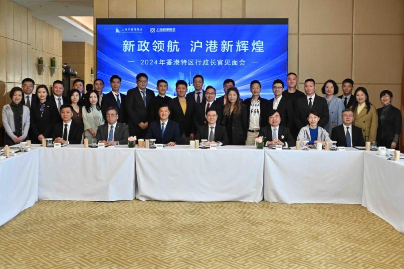 招商引才:  李家超（前排中）在上海與新赴港企業和人才代表見面。