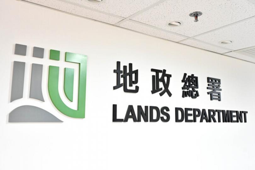 長沙灣土地收回重建 長沙灣土地收回重建