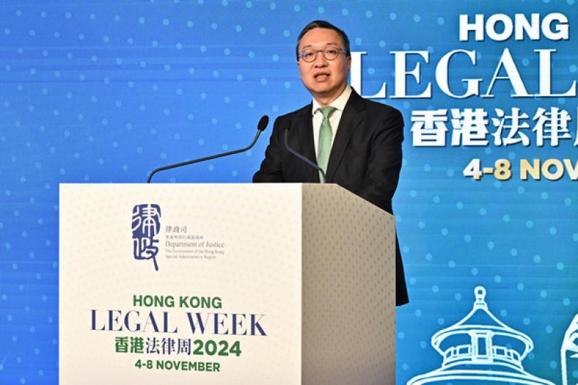 加強協作 建設法治灣區 加強協作 建設法治灣區