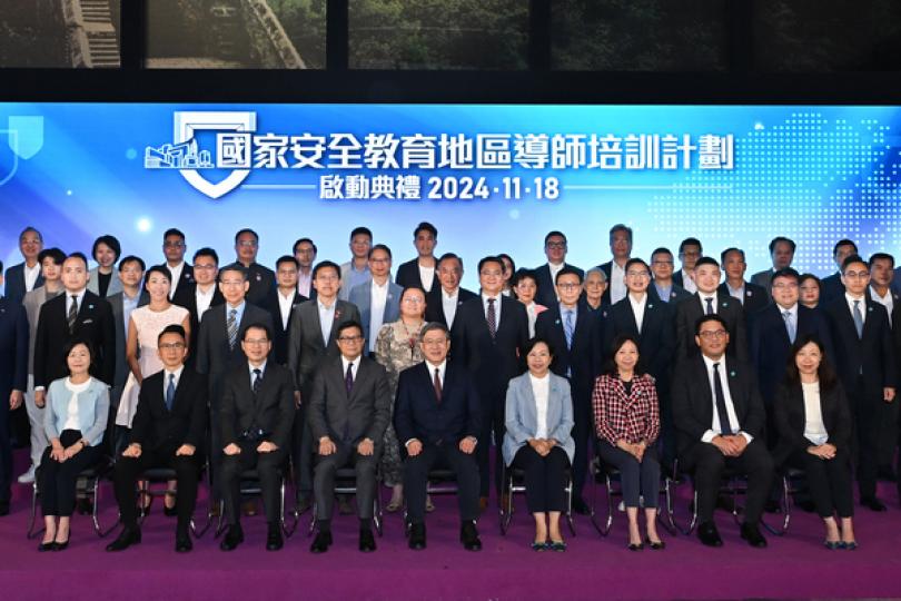地區導師承諾推廣國家安全