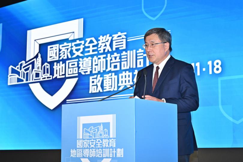 首批國安教育地區導師完成培訓
