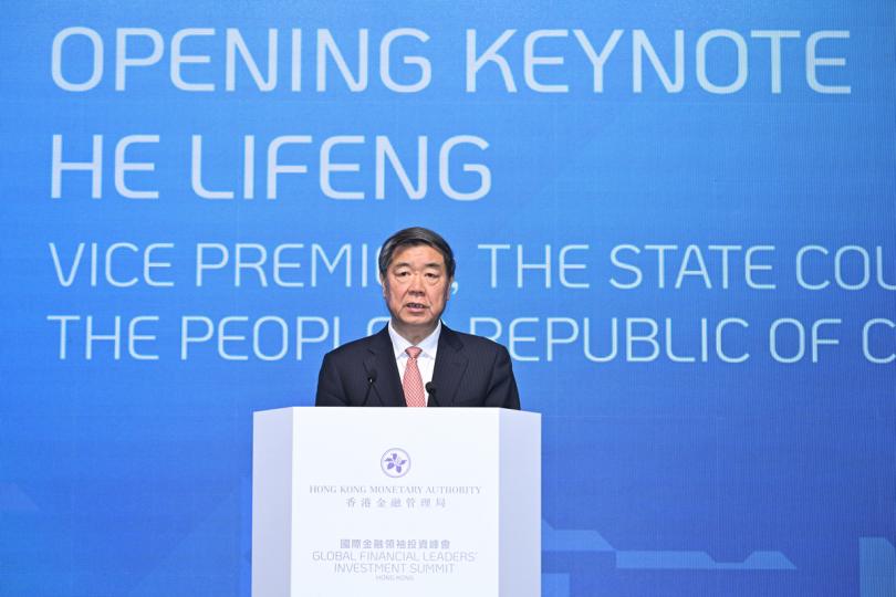 重要演說:  何立峰在國際金融領袖投資峰會致開幕主題演講。