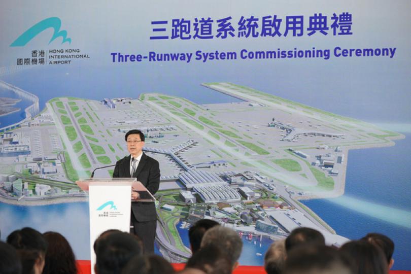 機場三跑道系統啟用