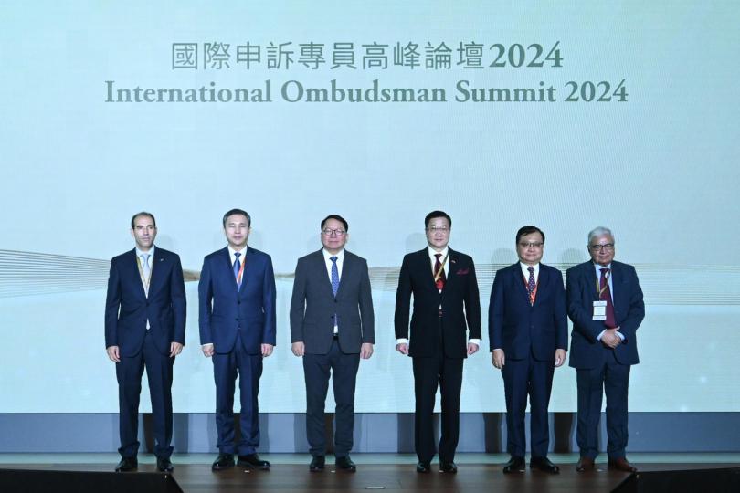 促進交流:  陳國基（左三）出席國際申訴專員高峰論壇2024。