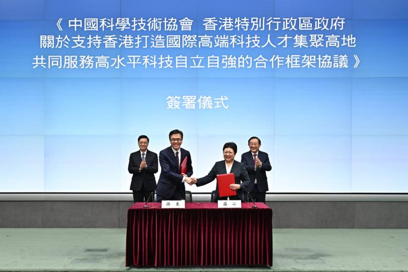科技協作:  李家超（後排左）與萬鋼（後排右）共同見證孫東（前排左）和羅暉簽署合作框架協議。