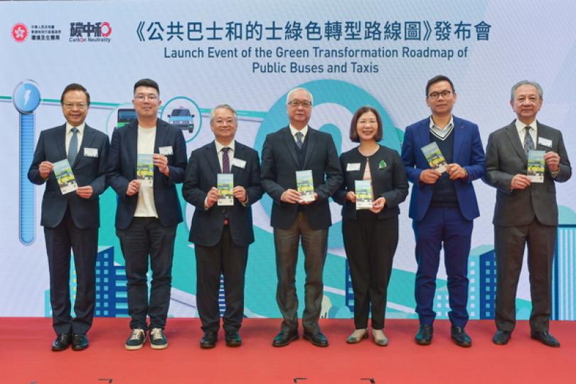 推路線圖助巴士的士綠色轉型