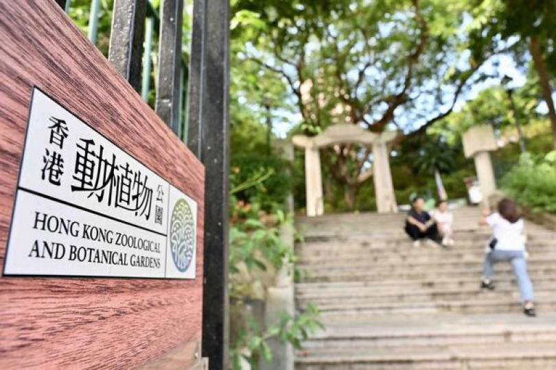 動植物公園哺乳類動物區周五12月13日重開