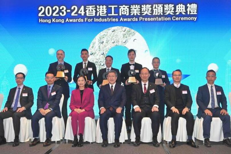 嘉許:  卓永興（前排中）出席香港工商業獎頒獎典禮。