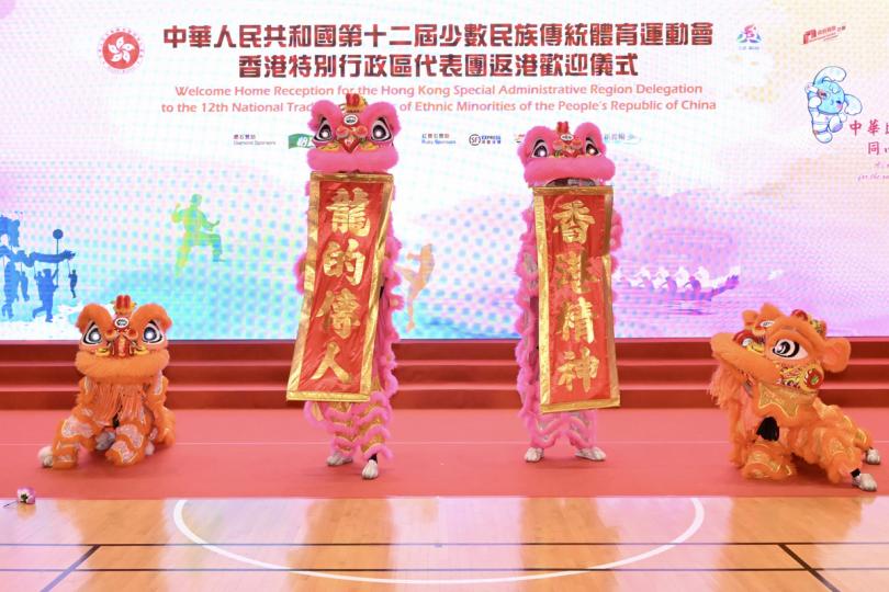 舞獅助慶:  歡迎儀式在荃灣體育館舉行，運動員在儀式表演舞獅。