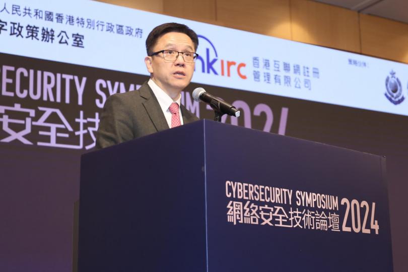 人人有責:  孫東致辭時說，維護網絡安全是全社會的共同責任。